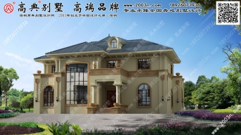 农村别墅效果图二层楼首层238平方米图纸编号T61310