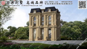 4层别墅外观效果图首层210平方米图纸编号A557