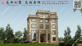 小别墅外观效果图首层140平方米图纸编号A884号