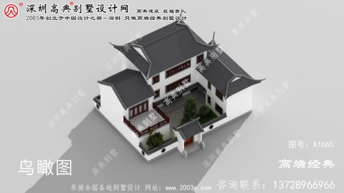 平顺县农村房屋三层半设计图