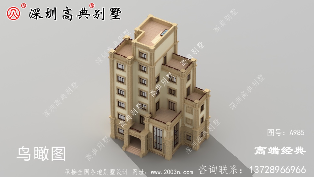 六层的别墅已经很少见了，还有七层的？