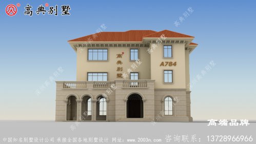 欧式风格三层住宅方案 ，一方水土养一方