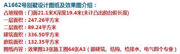 拥有一栋这样的别墅,从此在村里的地位都变了