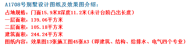 不同的人有不同的审美标准,而农村建房也是如此