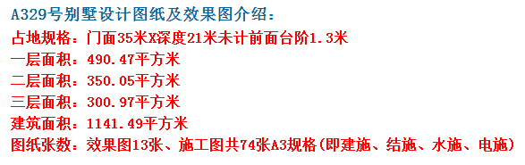 宽敞别致的堂屋设计,方便家中供奉神龛