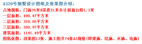 宽敞别致的堂屋设计，方便家中供奉神龛